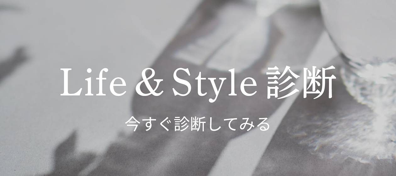 Life Style Fit | Panasonic