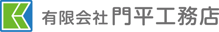 有限会社門平工務店